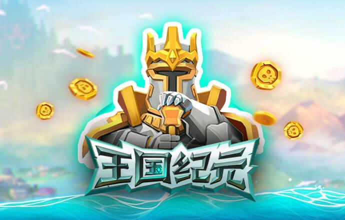 澳门精准正版资料大全长春老