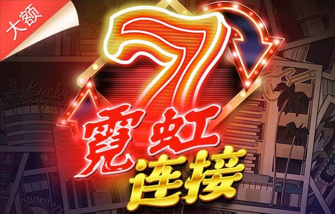 主流pc28官网下载